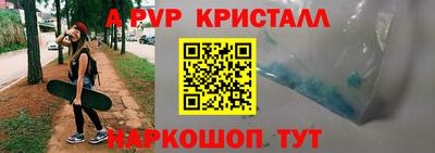сатива Обнинск