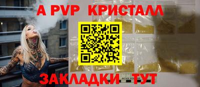 сатива Обнинск