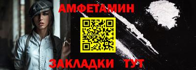 сатива Обнинск