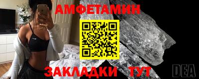 мет Обь