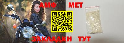 мет Обь