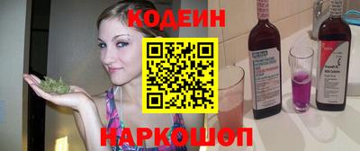 сатива Обнинск