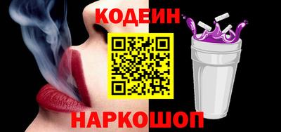 сатива Обнинск