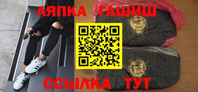 сатива Обнинск