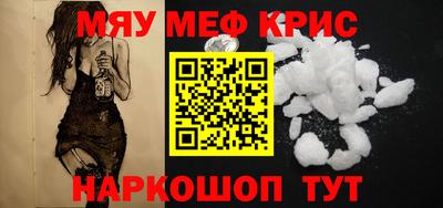 мет Обь