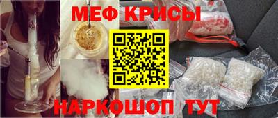 мет Обь