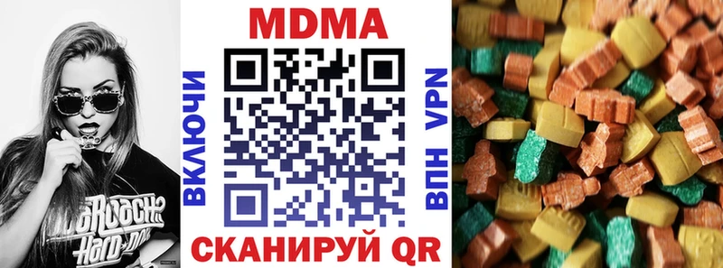 МДМА crystal  Элиста 