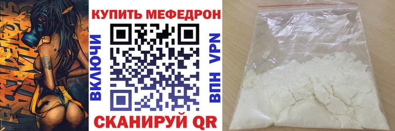 МЕФ VHQ  Элиста 