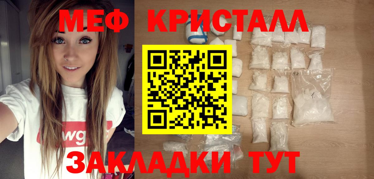 Меф 4 MMC  Вход с VPN  Меф  Элиста 