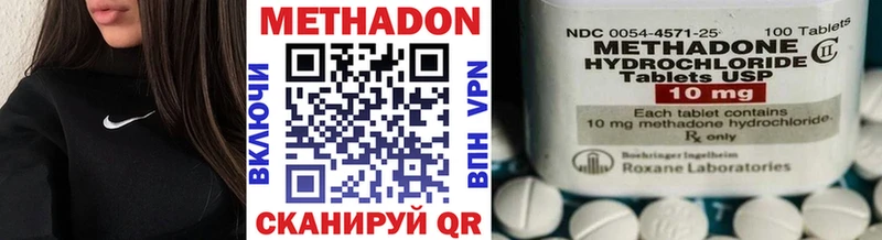 цены   Элиста  Метадон methadone 