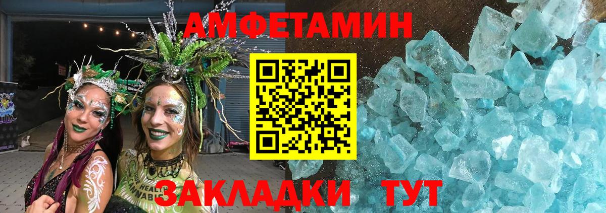 МЕТАМФЕТАМИН Декстрометамфетамин 99.9%  МЕТАМФЕТАМИН Декстрометамфетамин 99.9%  Элиста  Вход с VPN 