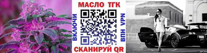 ТГК Wax  закладка  Элиста 