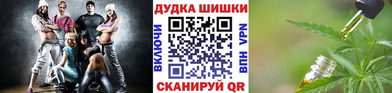 Канабис марихуана  ОМГ ОМГ как зайти  Элиста 