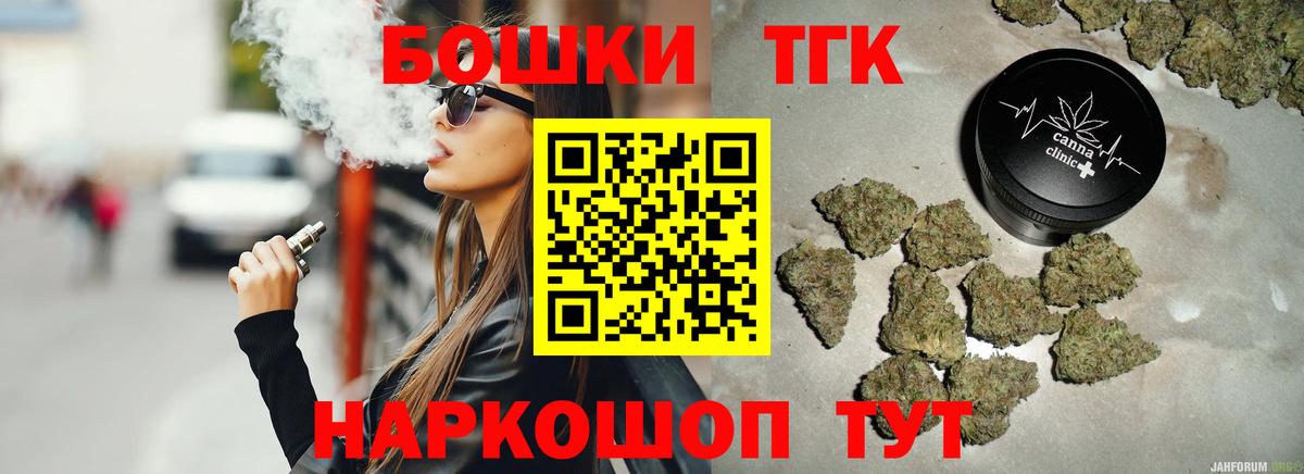 МАРИХУАНА Amnesia Элиста