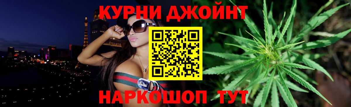 Элиста  МАРИХУАНА гибрид  Бошки Шишки VHQ  Бошки марихуана White Widow  Канабис тримм  Вход с VPN 